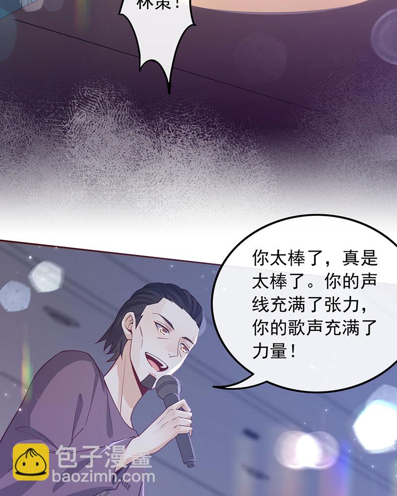 重生，我纔是娛樂天王 - [第2話] 十年河東十年河西(1/2) - 7