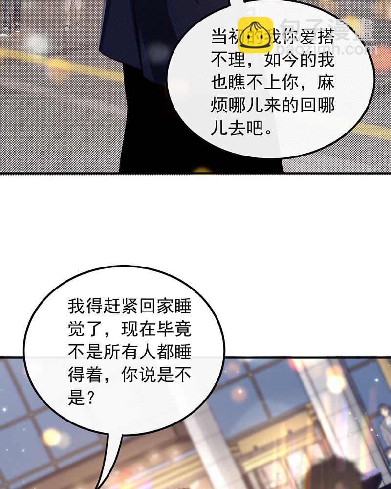 重生，我纔是娛樂天王 - [第2話] 十年河東十年河西(2/2) - 3