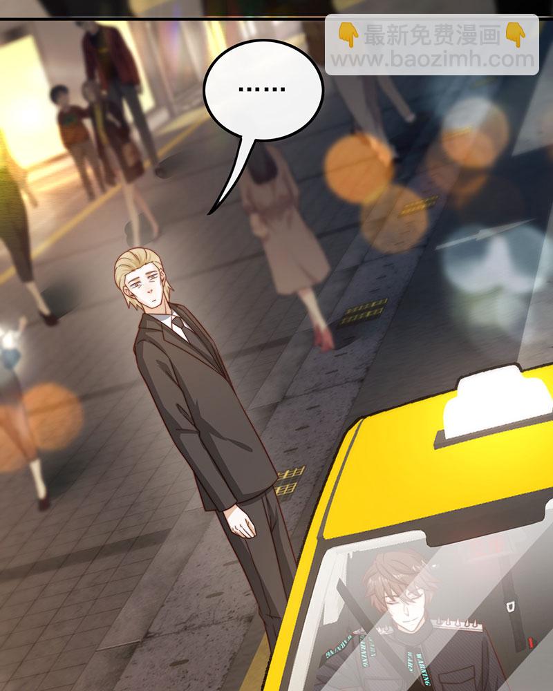 重生，我纔是娛樂天王 - [第2話] 十年河東十年河西(2/2) - 5