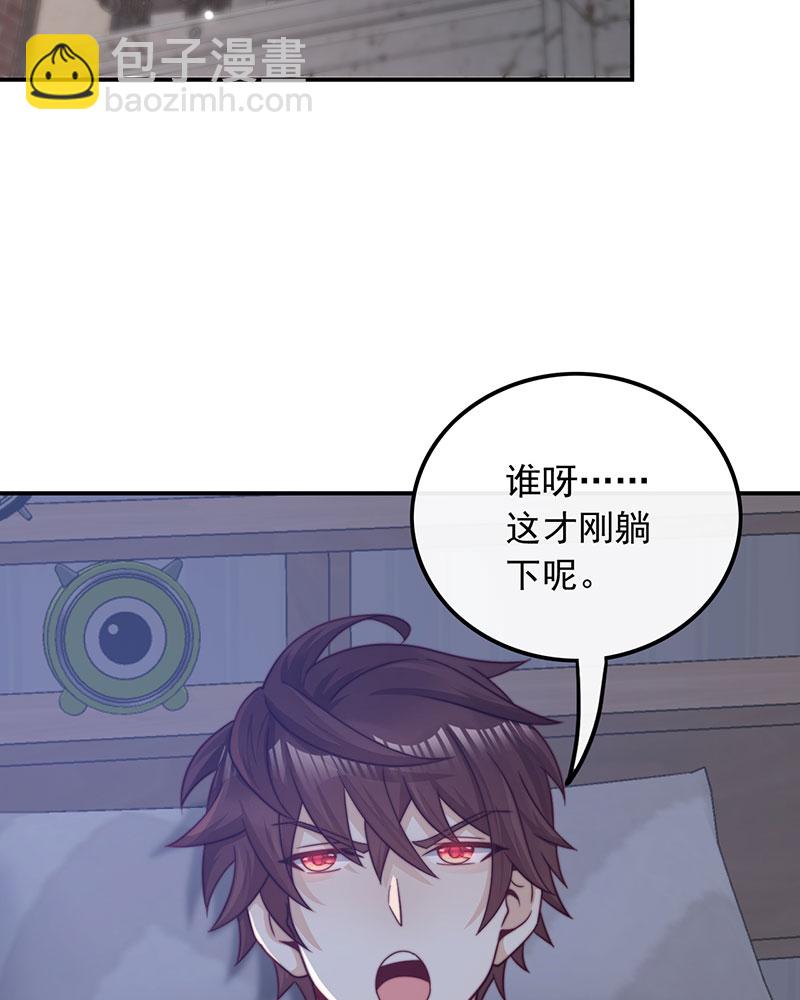 重生，我纔是娛樂天王 - [第2話] 十年河東十年河西(2/2) - 2