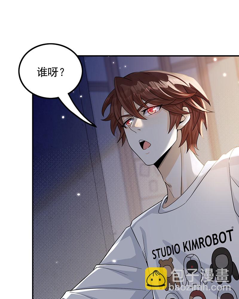 重生，我纔是娛樂天王 - [第2話] 十年河東十年河西(2/2) - 4