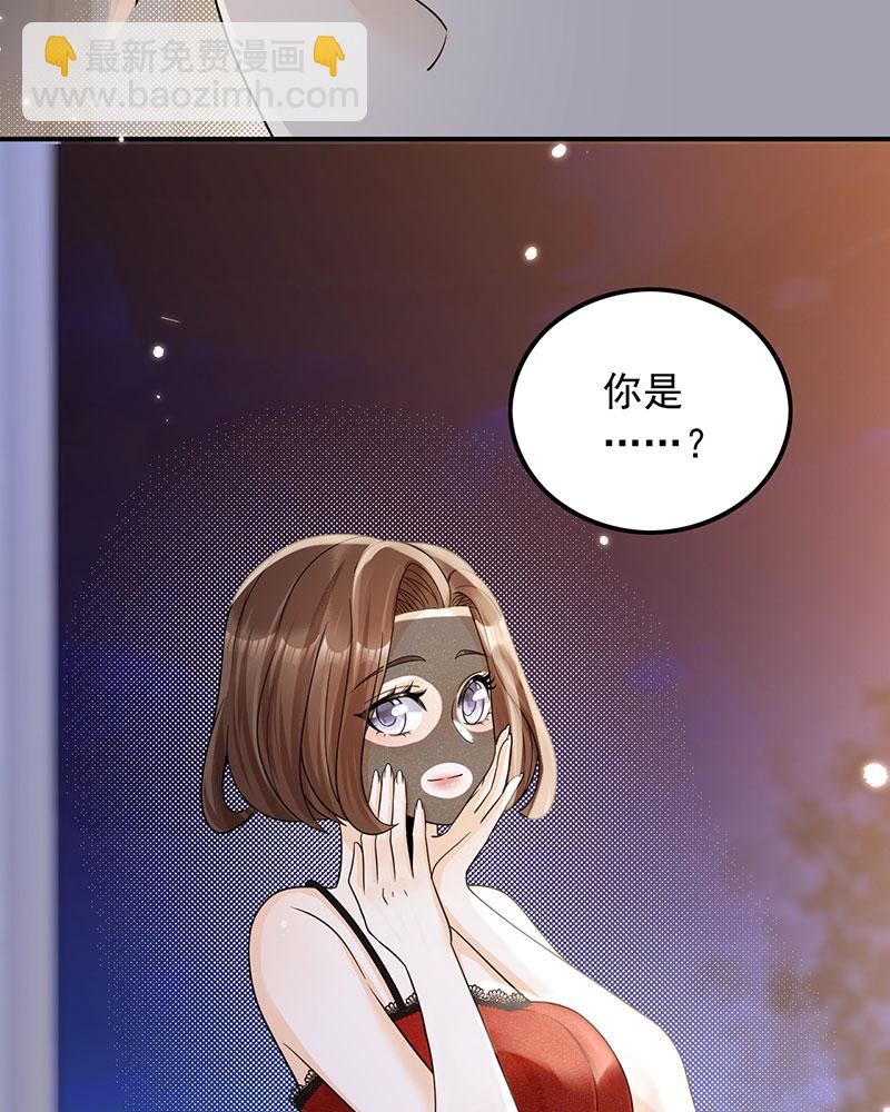 重生，我纔是娛樂天王 - [第2話] 十年河東十年河西(2/2) - 6