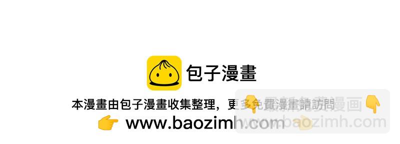 重生，我纔是娛樂天王 - [第2話] 十年河東十年河西(2/2) - 2