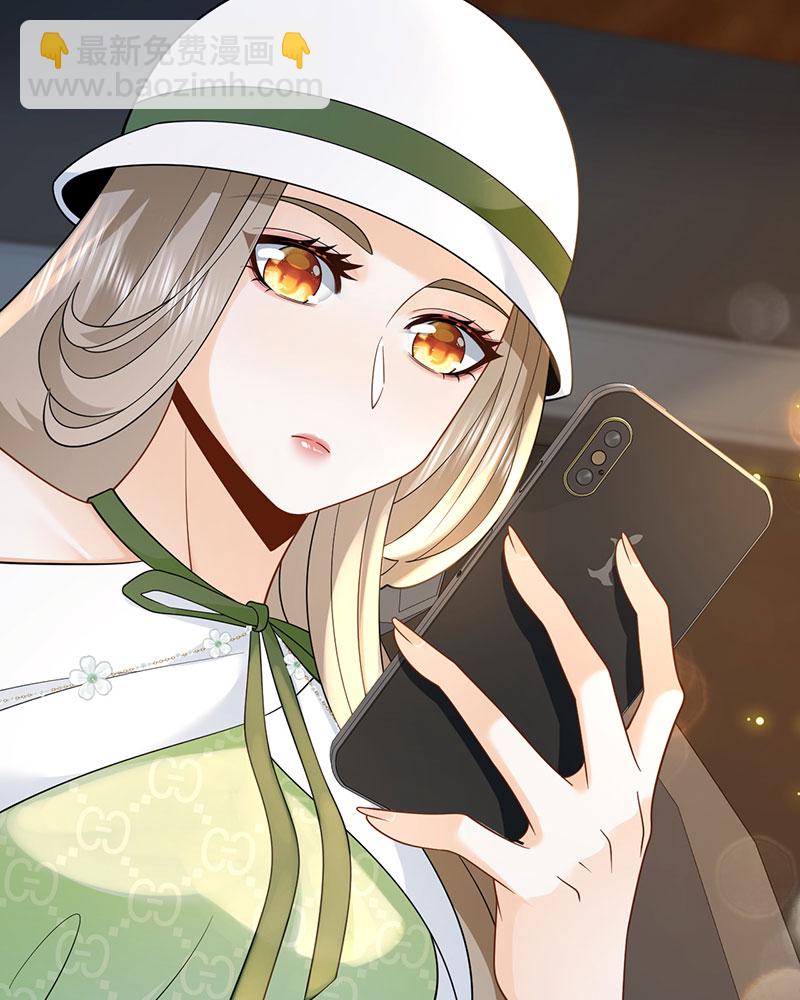 重生，我纔是娛樂天王 - [第12話] 別誤會，不是女朋友(2/2) - 1