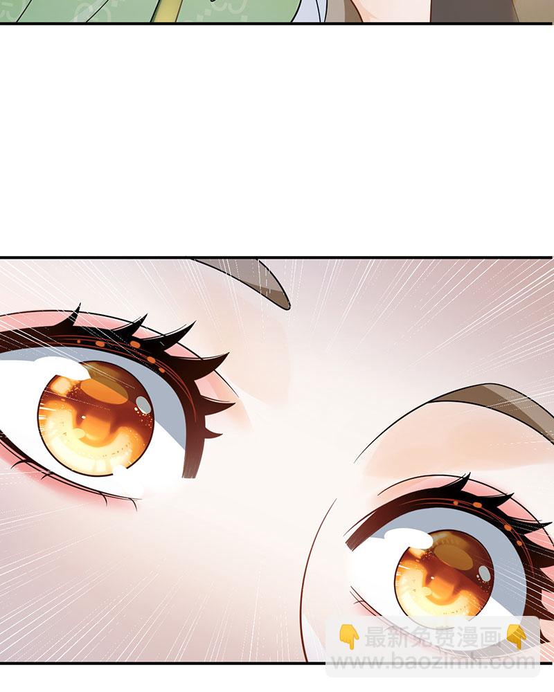 重生，我纔是娛樂天王 - [第12話] 別誤會，不是女朋友(2/2) - 2