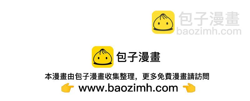 重生，我纔是娛樂天王 - [第12話] 別誤會，不是女朋友(2/2) - 1