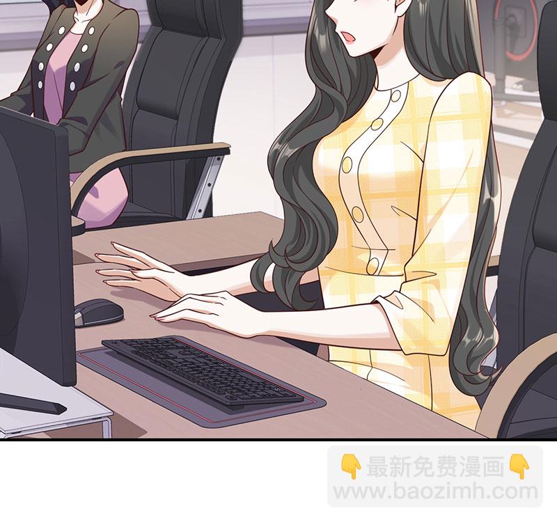 重生，我纔是娛樂天王 - [第14話] 新來的什麼來頭？ - 1