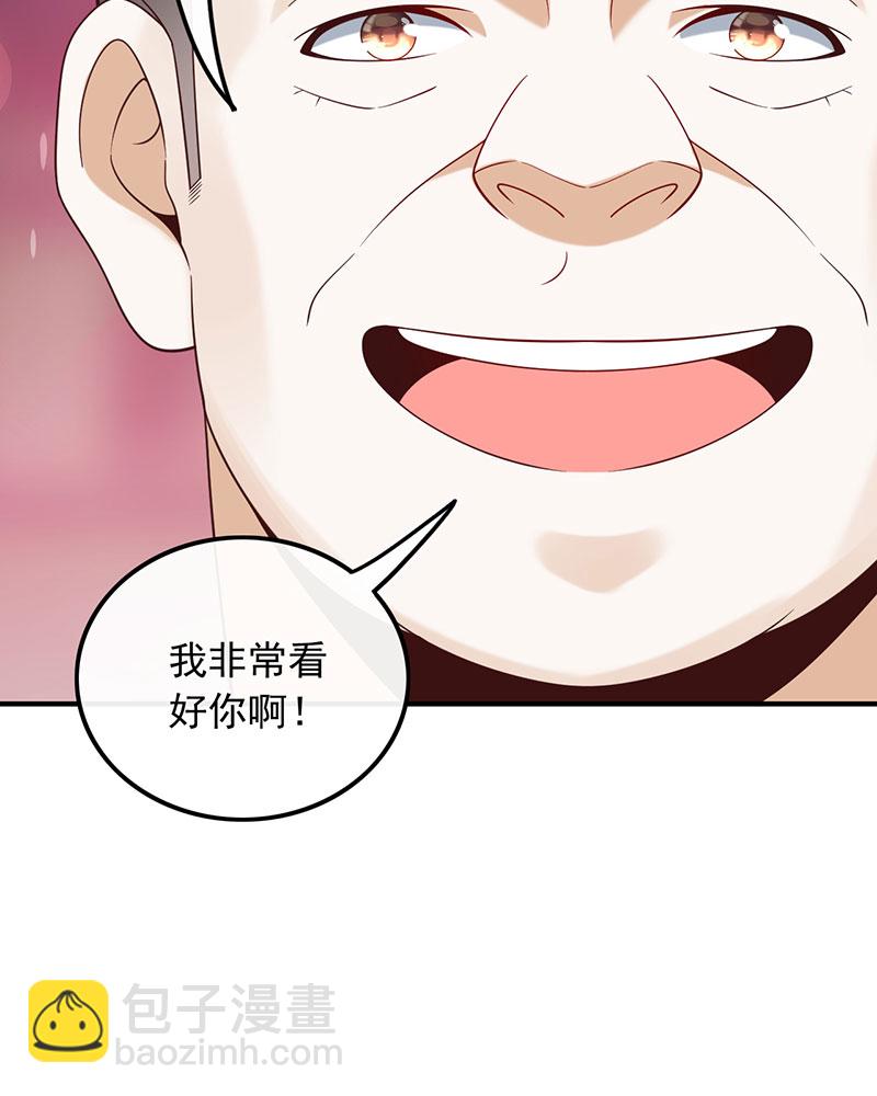 [第14话] 新来的什么来头？35