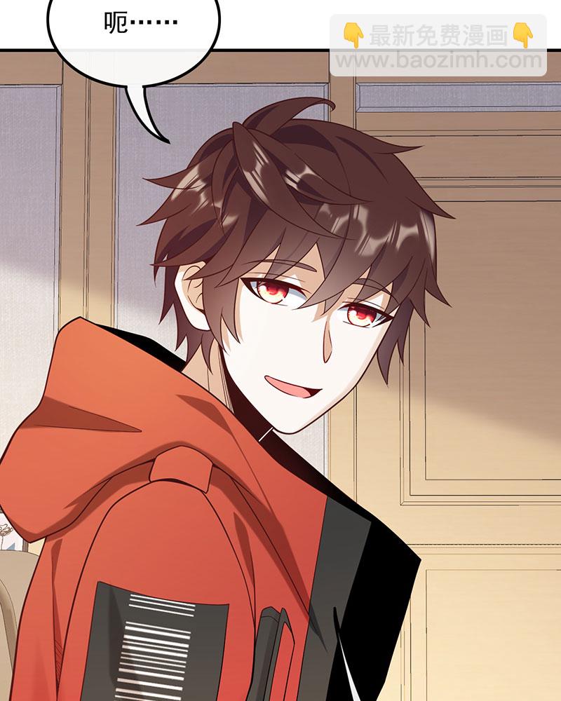 重生，我纔是娛樂天王 - [第14話] 新來的什麼來頭？ - 5