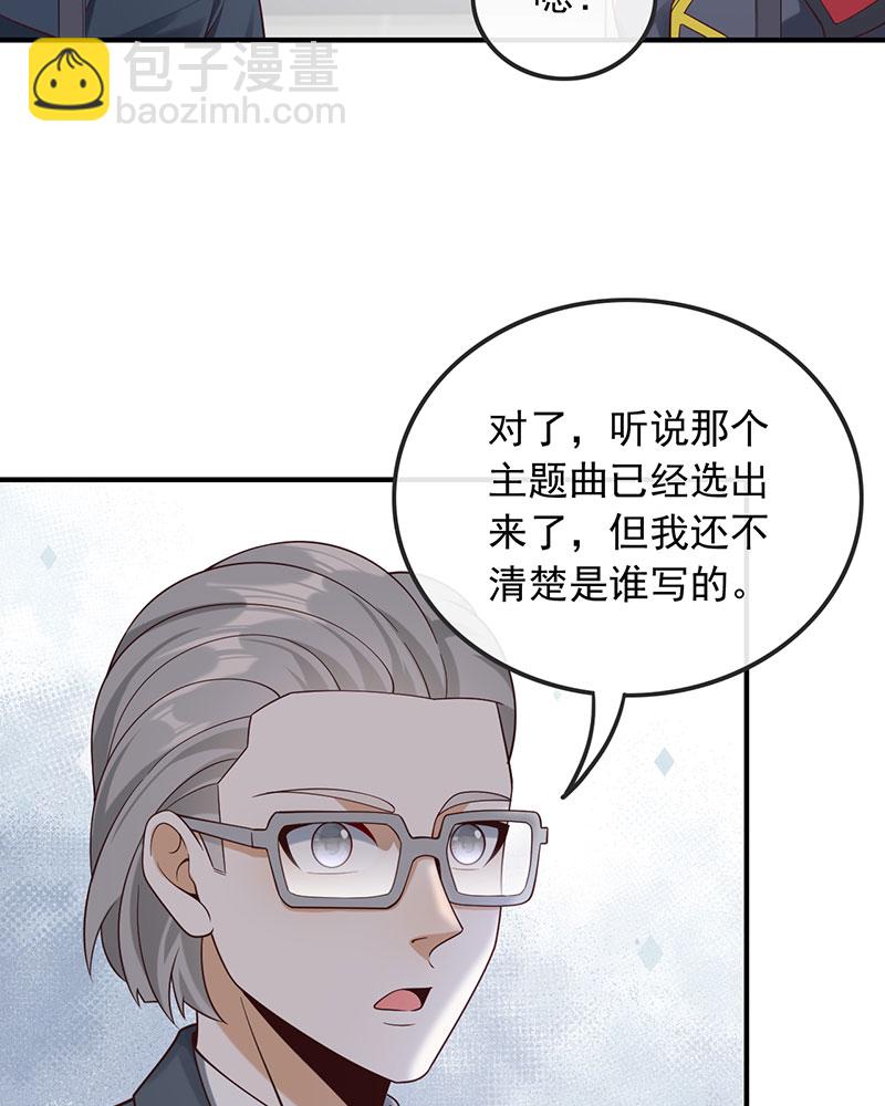 重生，我纔是娛樂天王 - [第16話] 錯過不是錯了，而是過了 - 4