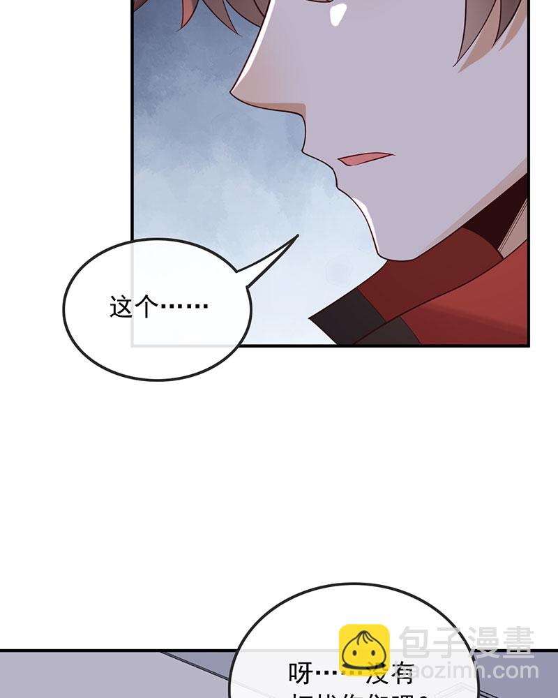 重生，我纔是娛樂天王 - [第16話] 錯過不是錯了，而是過了 - 6