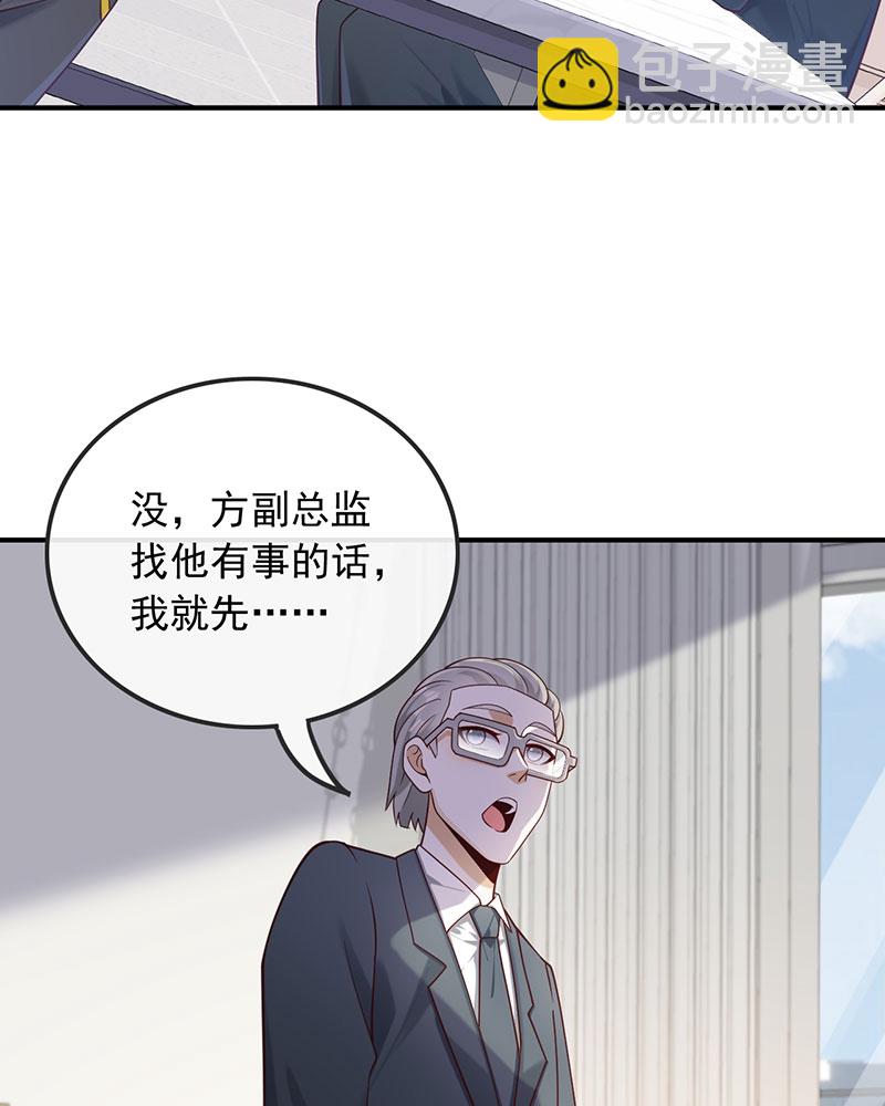 重生，我纔是娛樂天王 - [第16話] 錯過不是錯了，而是過了 - 2