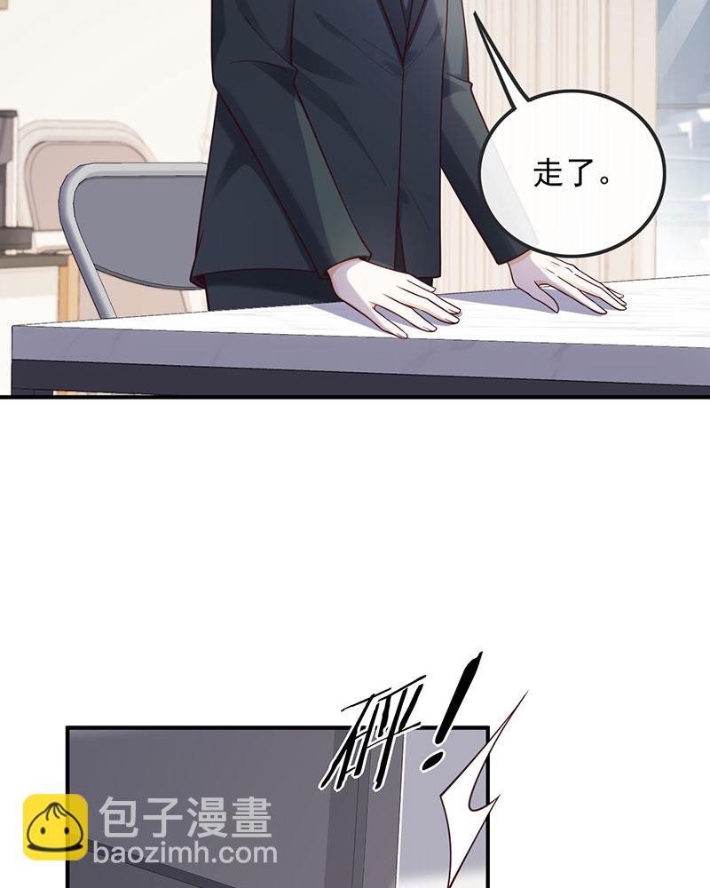 重生，我纔是娛樂天王 - [第16話] 錯過不是錯了，而是過了 - 3