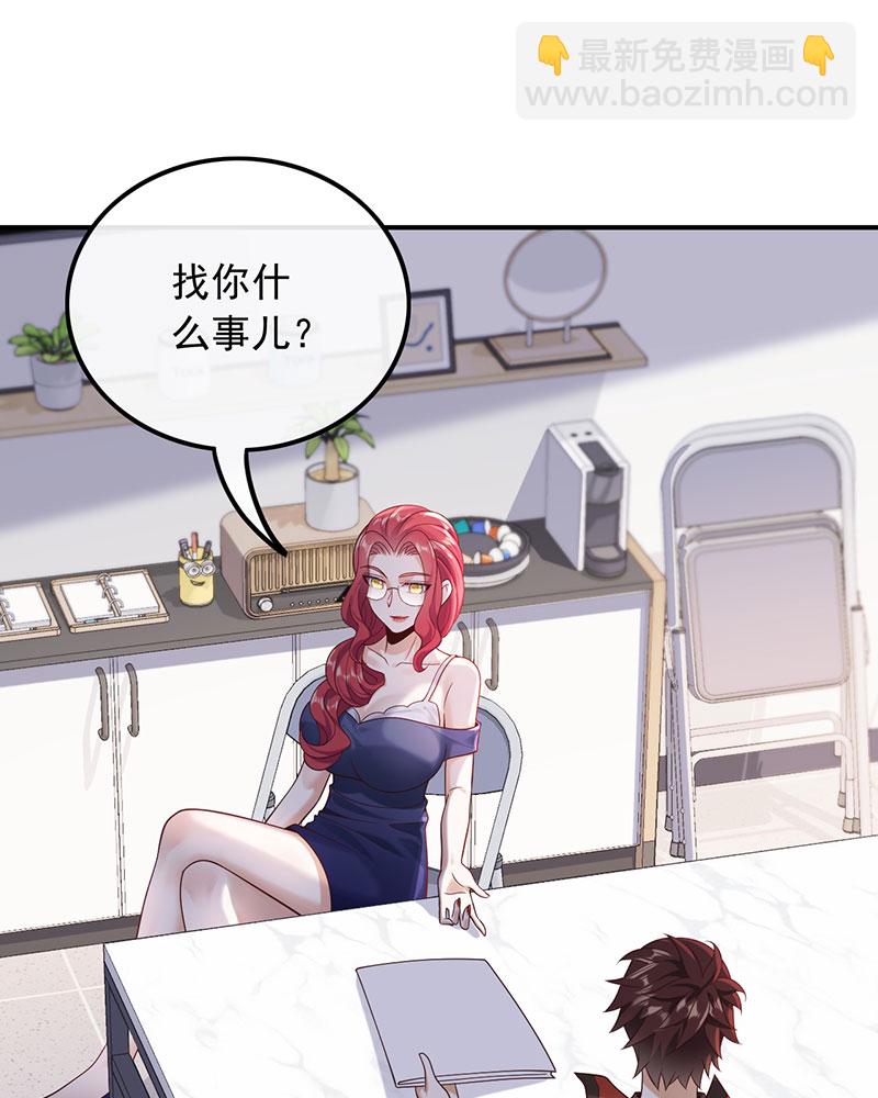 重生，我纔是娛樂天王 - [第16話] 錯過不是錯了，而是過了 - 5