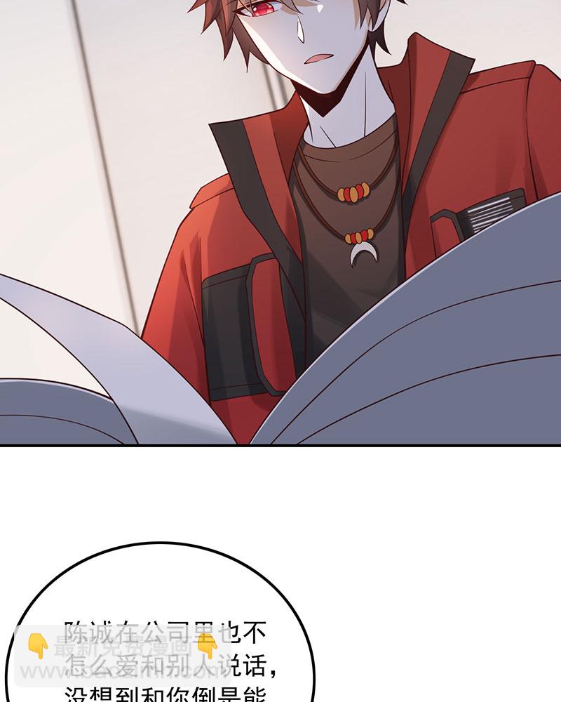 重生，我纔是娛樂天王 - [第16話] 錯過不是錯了，而是過了 - 1