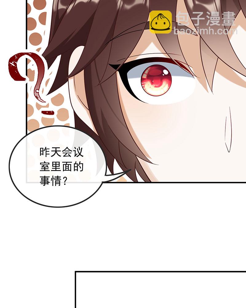 重生，我纔是娛樂天王 - [第16話] 錯過不是錯了，而是過了 - 1