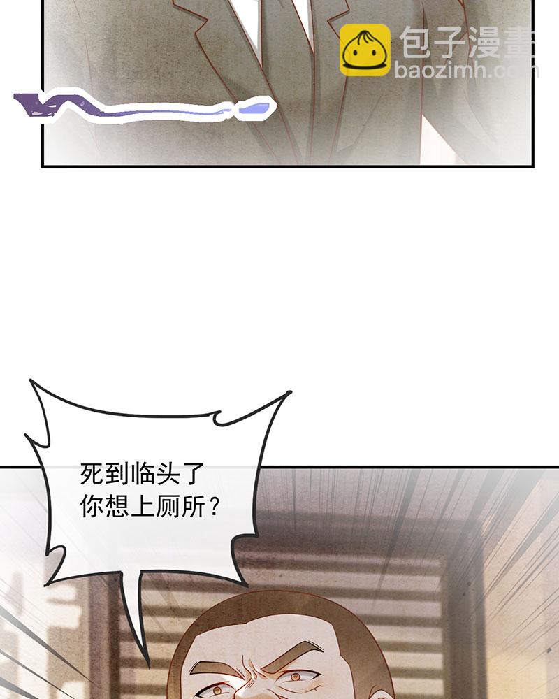 重生，我纔是娛樂天王 - [第16話] 錯過不是錯了，而是過了 - 3