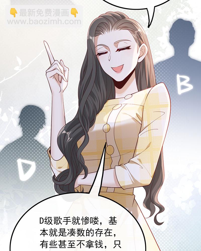 重生，我纔是娛樂天王 - [第18話] 拿個好成績 - 6