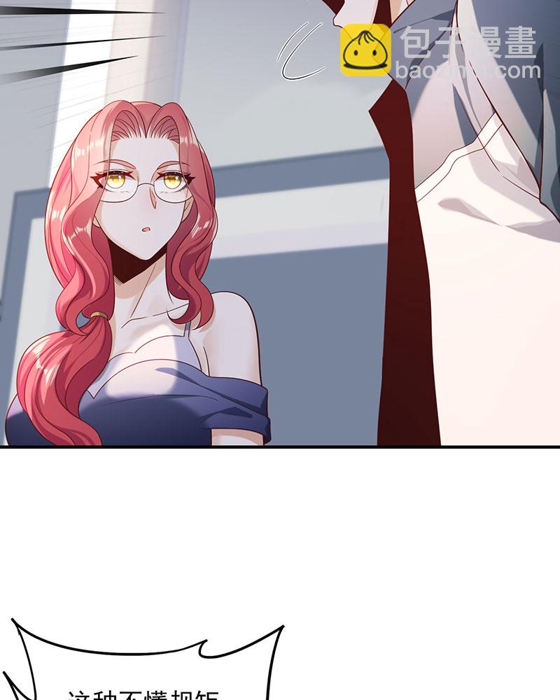 重生，我纔是娛樂天王 - [第18話] 拿個好成績 - 6