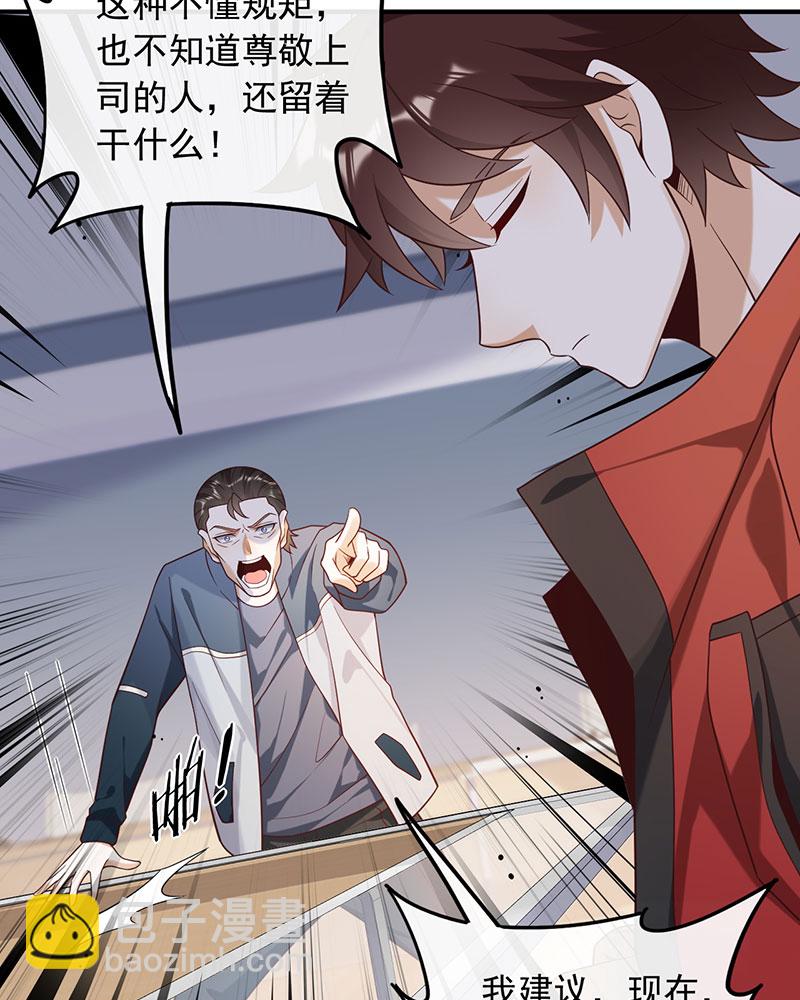 重生，我纔是娛樂天王 - [第18話] 拿個好成績 - 7