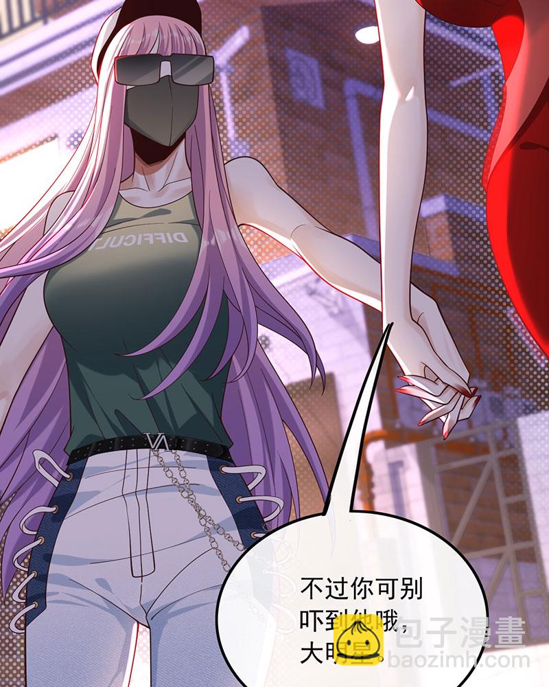 重生，我纔是娛樂天王 - [第20話] 你好我叫蘇子晗 - 4