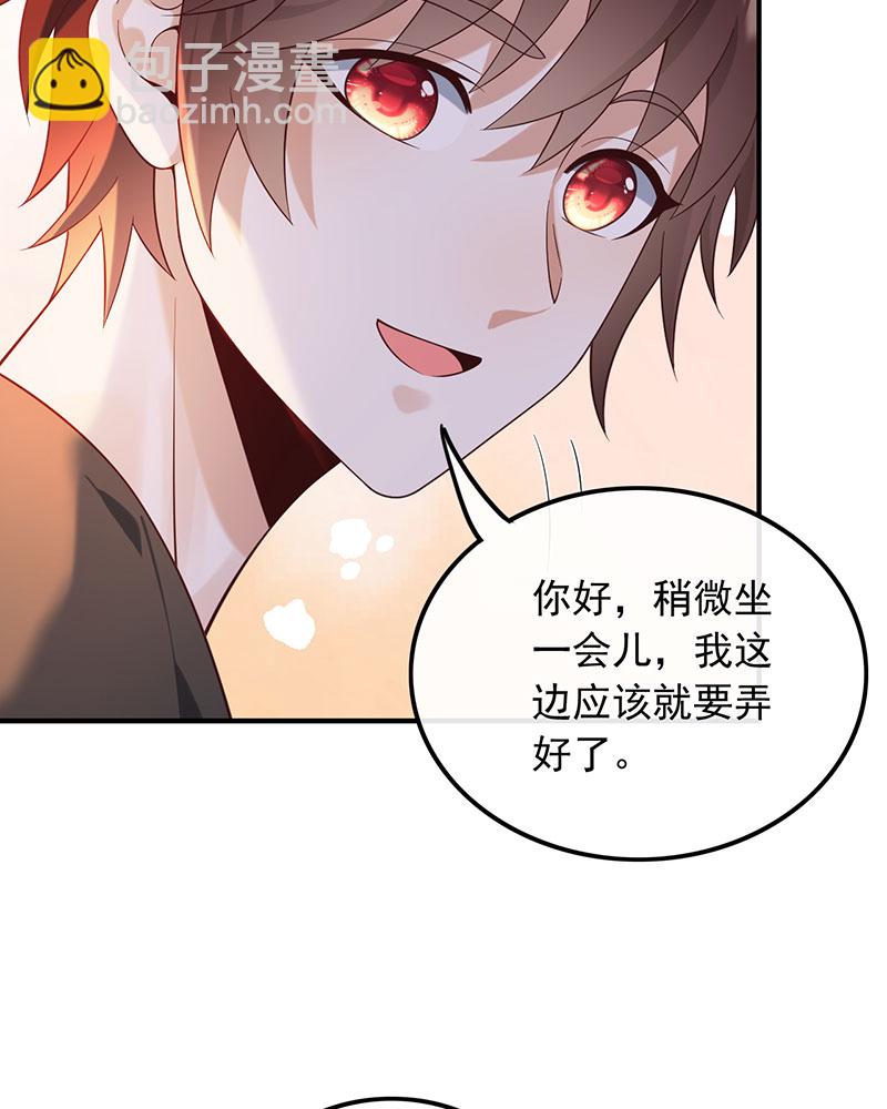 重生，我纔是娛樂天王 - [第20話] 你好我叫蘇子晗 - 5