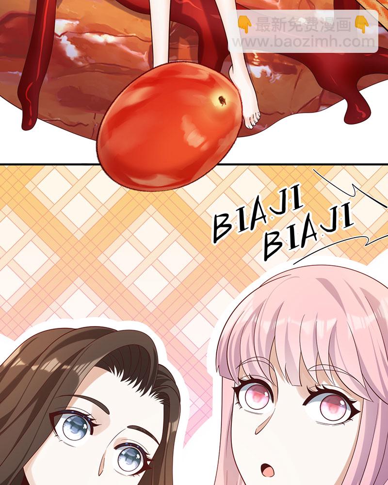 重生，我纔是娛樂天王 - [第20話] 你好我叫蘇子晗 - 4