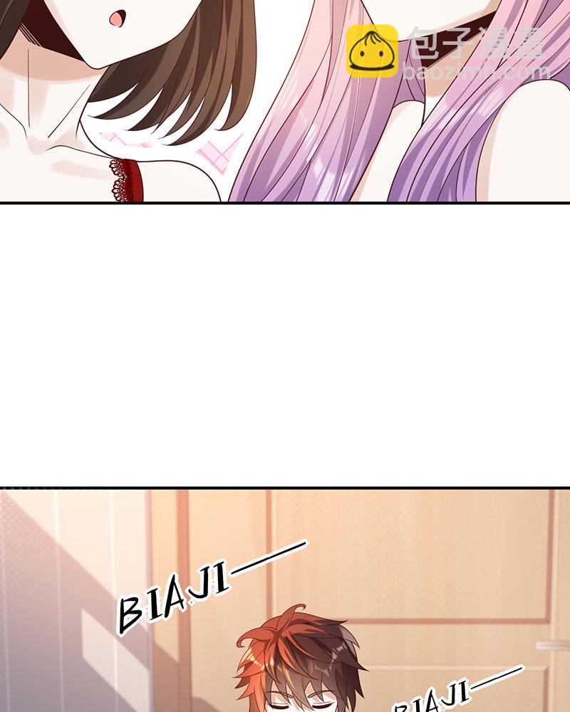 重生，我纔是娛樂天王 - [第20話] 你好我叫蘇子晗 - 5