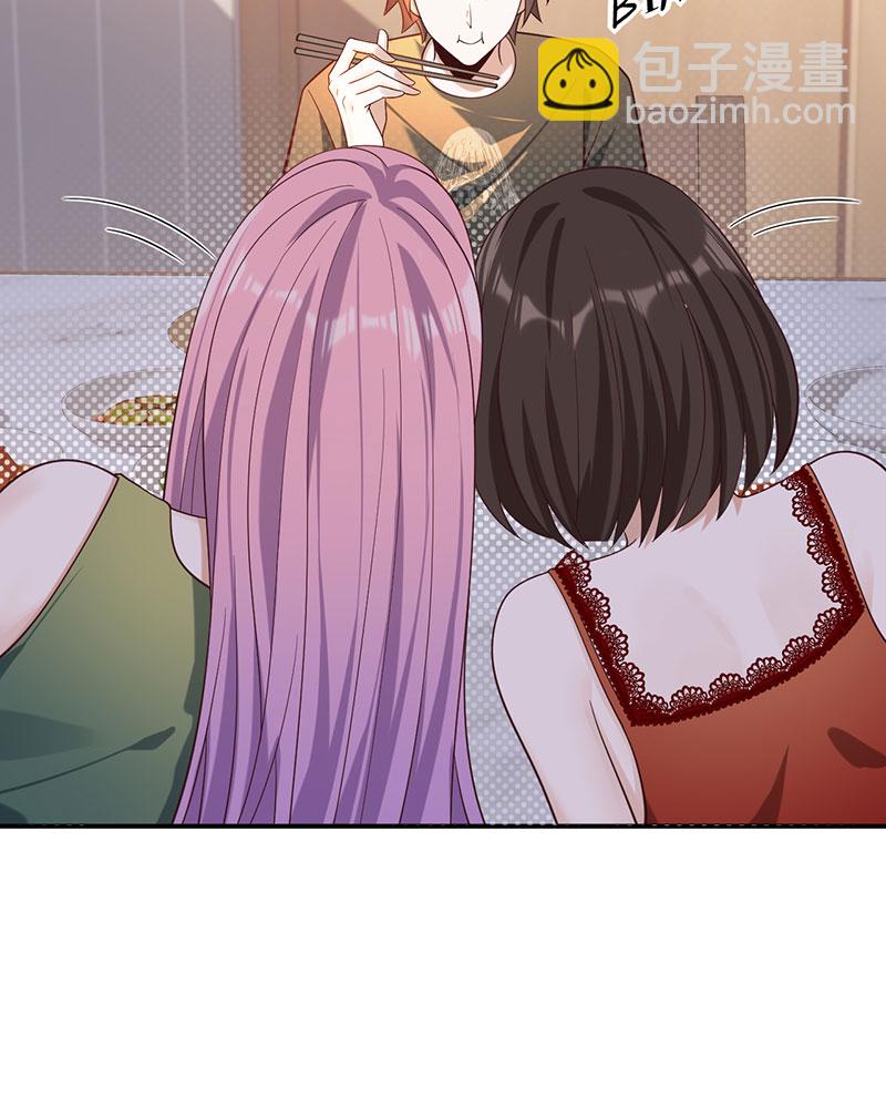 重生，我纔是娛樂天王 - [第20話] 你好我叫蘇子晗 - 6