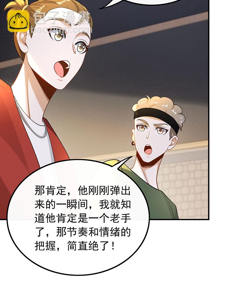 重生，我纔是娛樂天王 - [第24話] 金牌作曲人 - 4