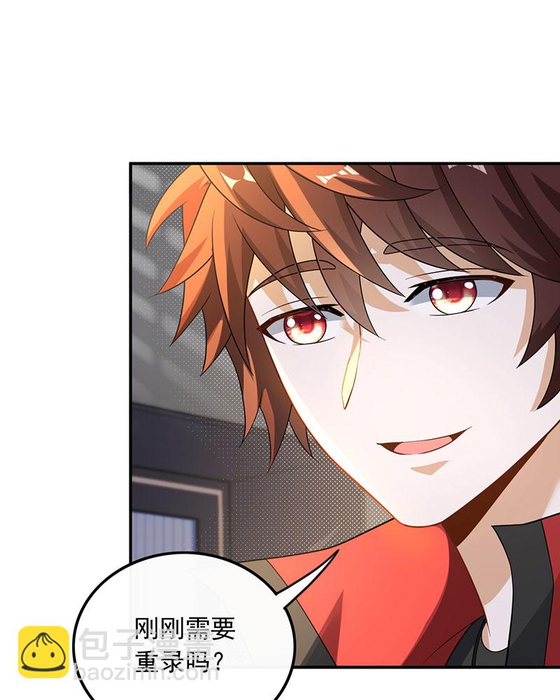 重生，我纔是娛樂天王 - [第24話] 金牌作曲人 - 5