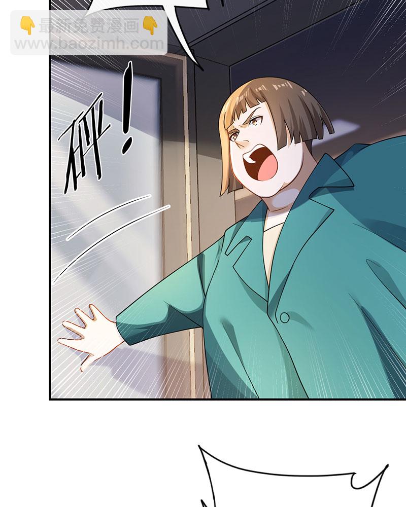 重生，我纔是娛樂天王 - [第24話] 金牌作曲人 - 2