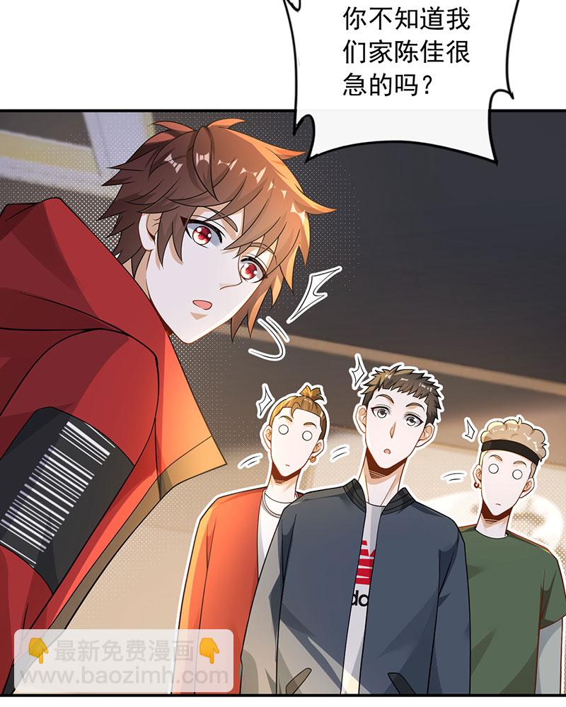 重生，我纔是娛樂天王 - [第24話] 金牌作曲人 - 3