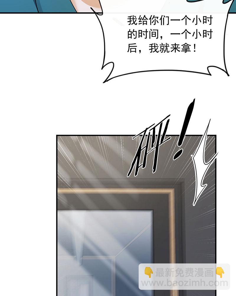 重生，我纔是娛樂天王 - [第24話] 金牌作曲人 - 3