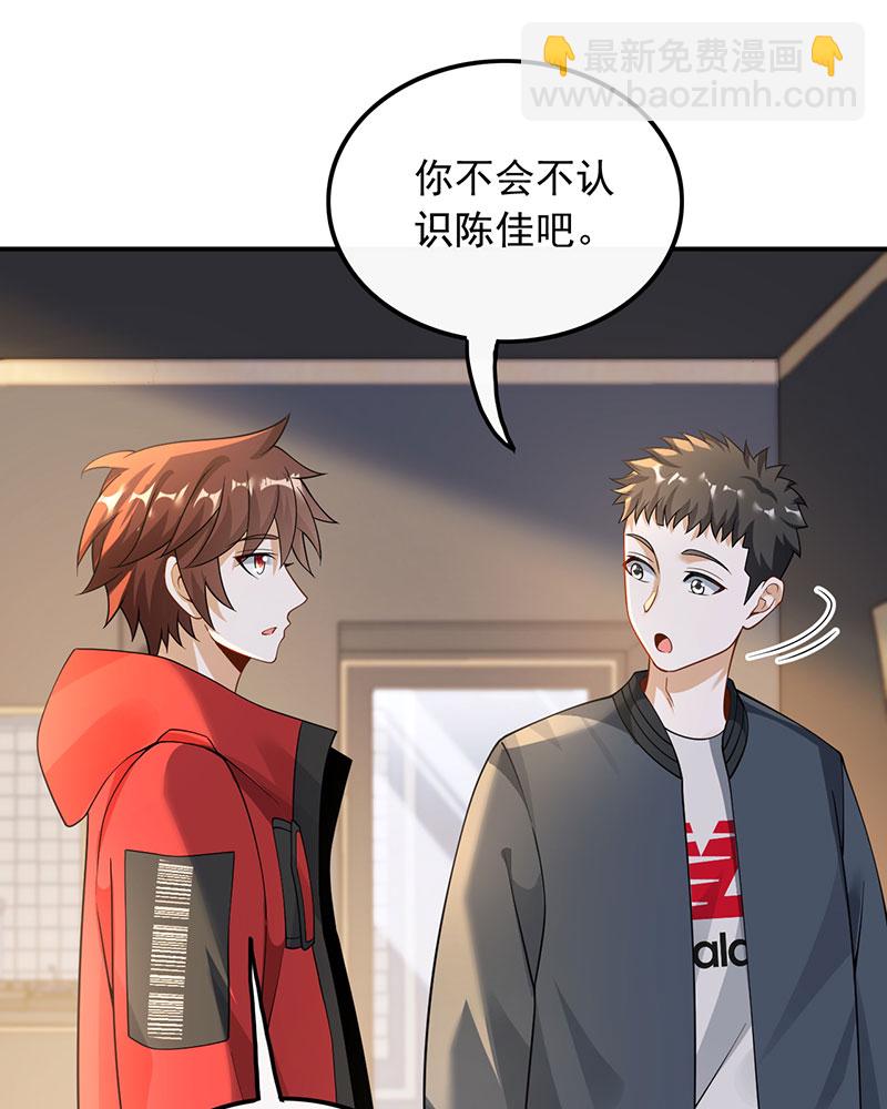 重生，我纔是娛樂天王 - [第24話] 金牌作曲人 - 6