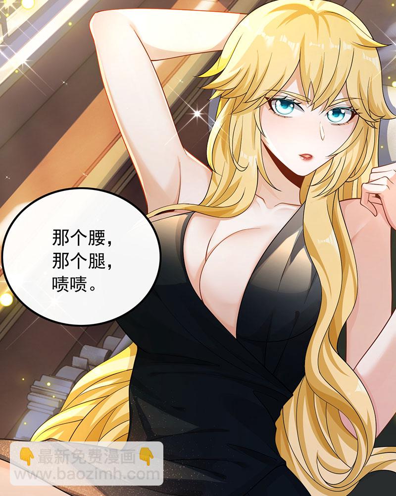 重生，我纔是娛樂天王 - [第24話] 金牌作曲人 - 2