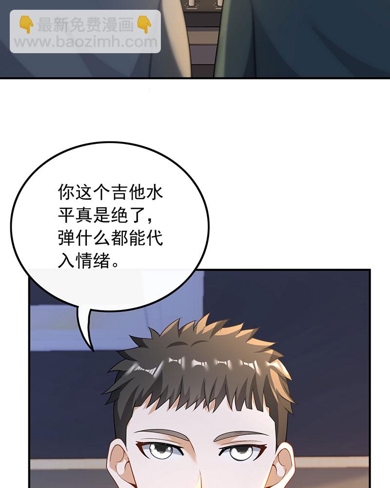 重生，我纔是娛樂天王 - [第24話] 金牌作曲人 - 1