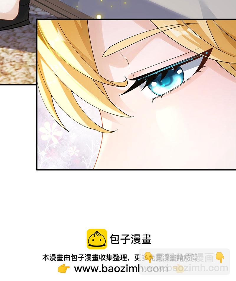 重生，我纔是娛樂天王 - [第24話] 金牌作曲人 - 5