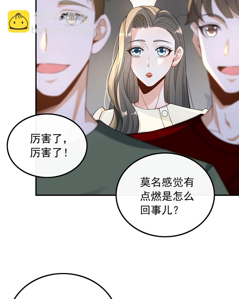 重生，我纔是娛樂天王 - [第26話] 試試就逝世 - 1