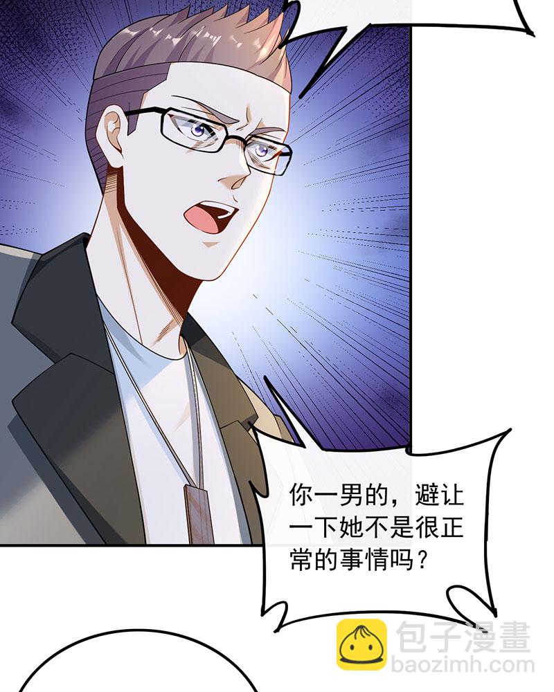 重生，我纔是娛樂天王 - [第26話] 試試就逝世 - 2