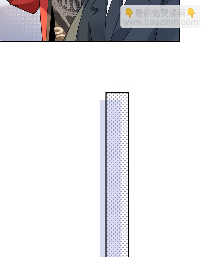 重生，我纔是娛樂天王 - [第27話] 見錢就眼開 - 6