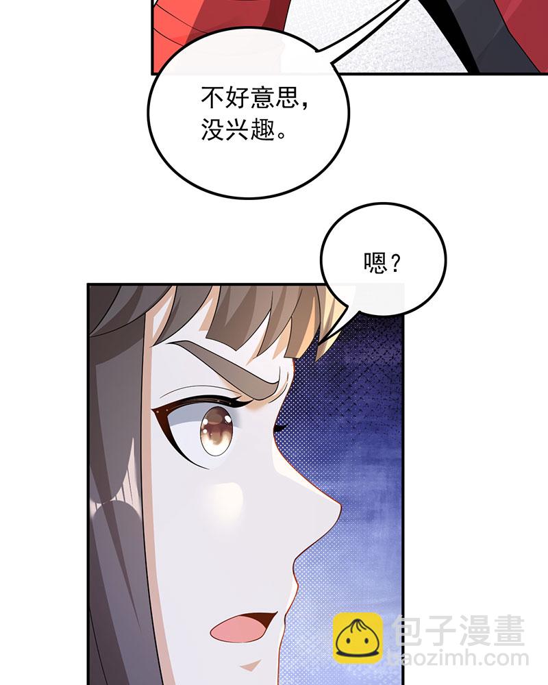 重生，我纔是娛樂天王 - [第27話] 見錢就眼開 - 2