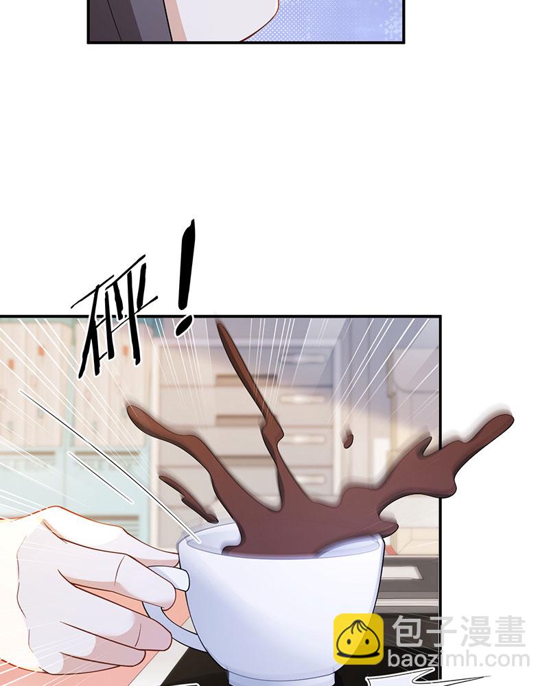 重生，我纔是娛樂天王 - [第27話] 見錢就眼開 - 3