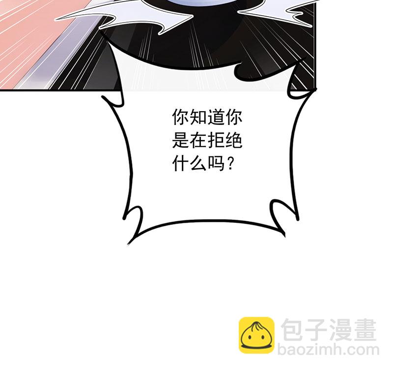 重生，我纔是娛樂天王 - [第27話] 見錢就眼開 - 4