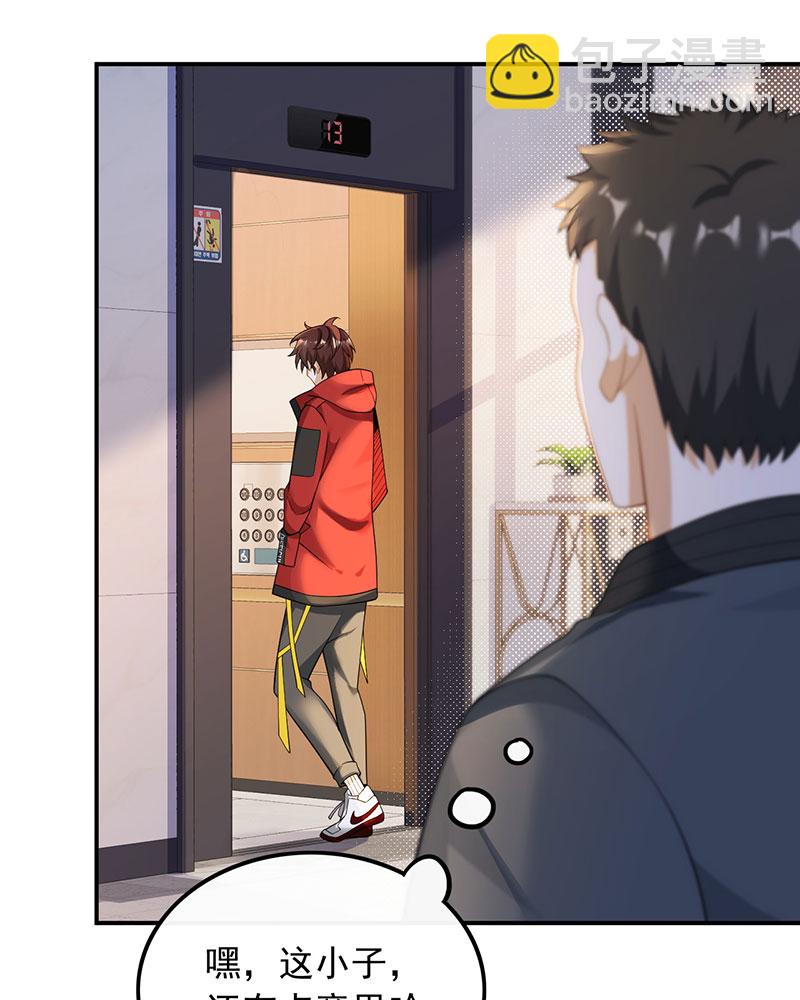 重生，我纔是娛樂天王 - [第27話] 見錢就眼開 - 4