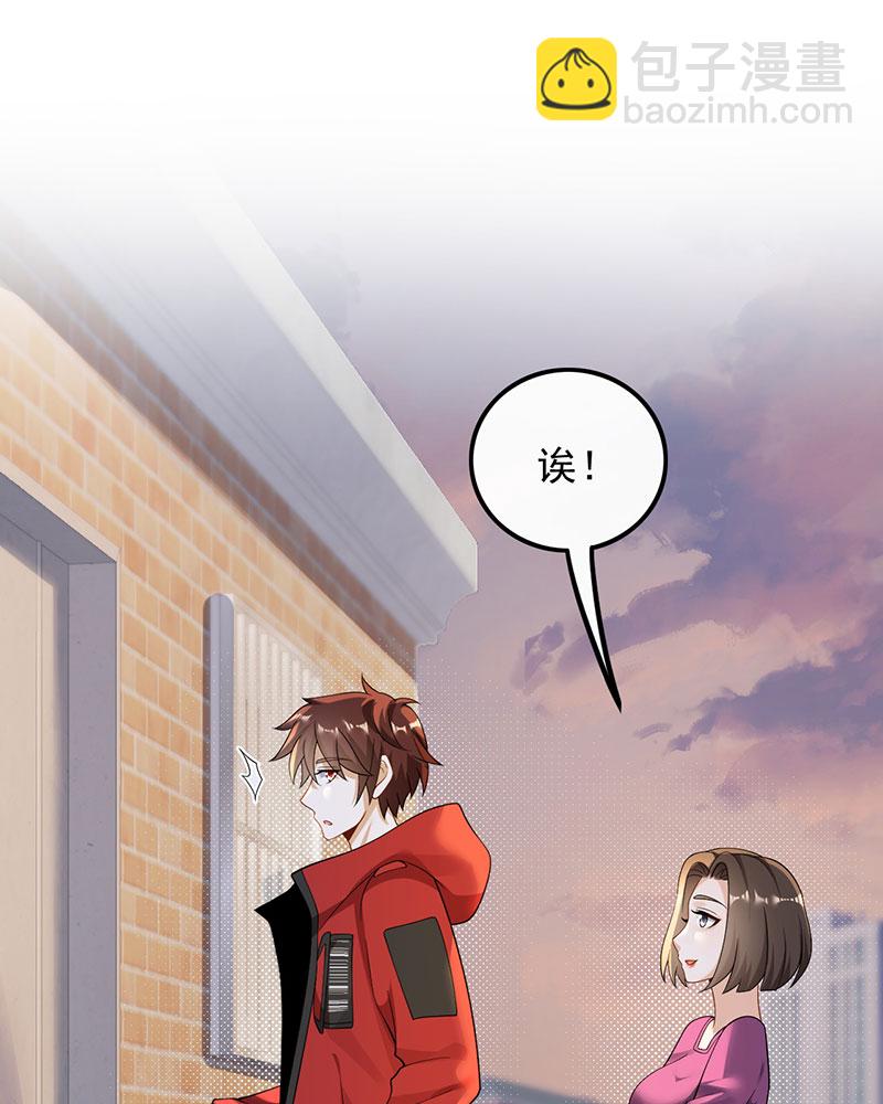 重生，我纔是娛樂天王 - [第27話] 見錢就眼開 - 4