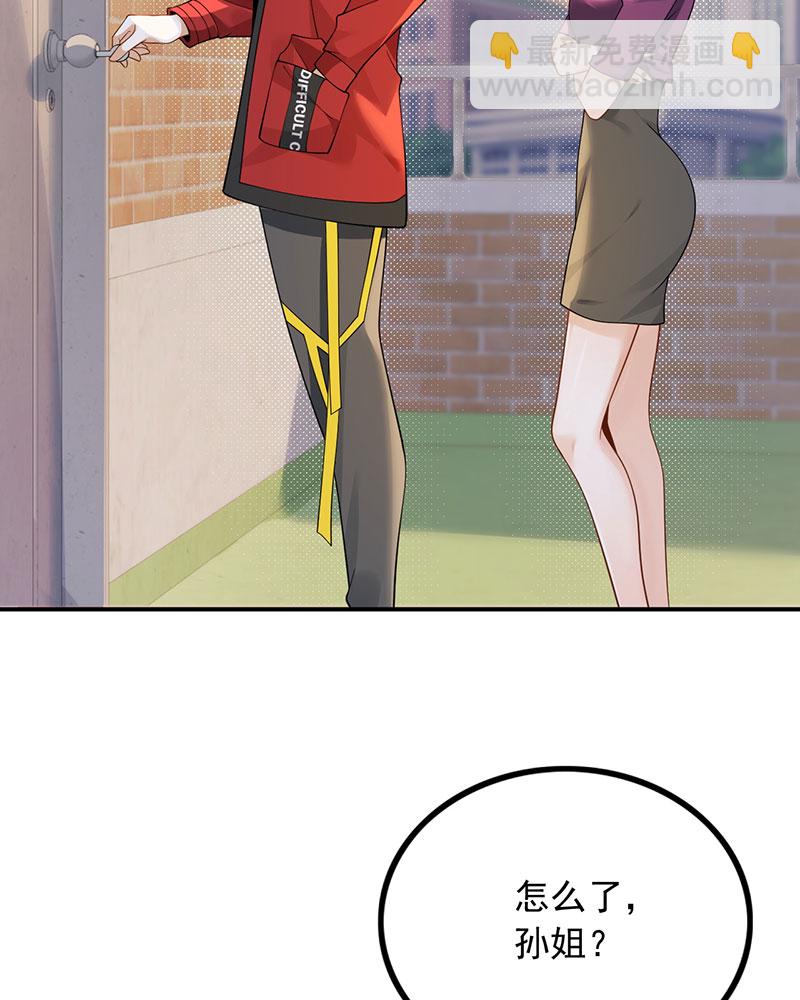 重生，我纔是娛樂天王 - [第27話] 見錢就眼開 - 5