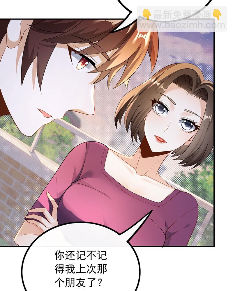 重生，我纔是娛樂天王 - [第27話] 見錢就眼開 - 6