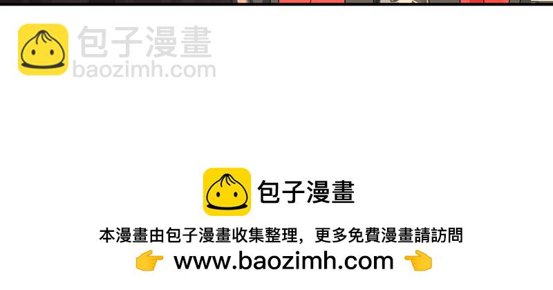 重生，我纔是娛樂天王 - [第27話] 見錢就眼開 - 6