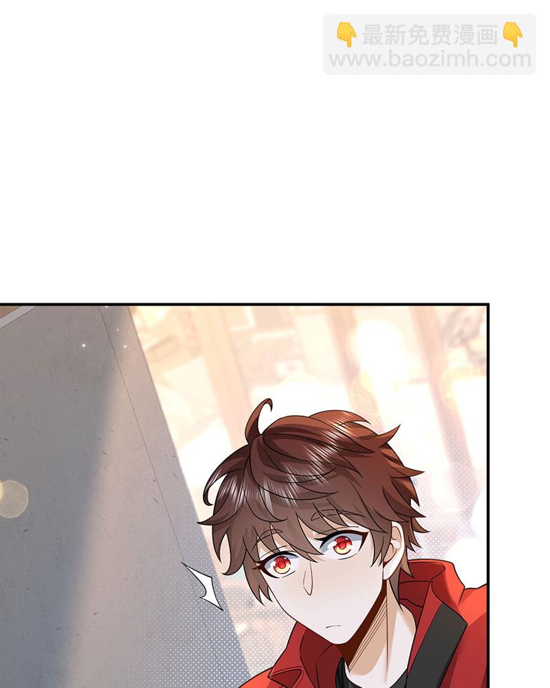 重生，我纔是娛樂天王 - [第4話] 新目標，曲皇之路的起點(1/2) - 4